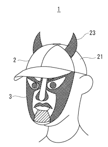 Illustration of a "transformation cap" which is a baseball cap with an attached mask and horns